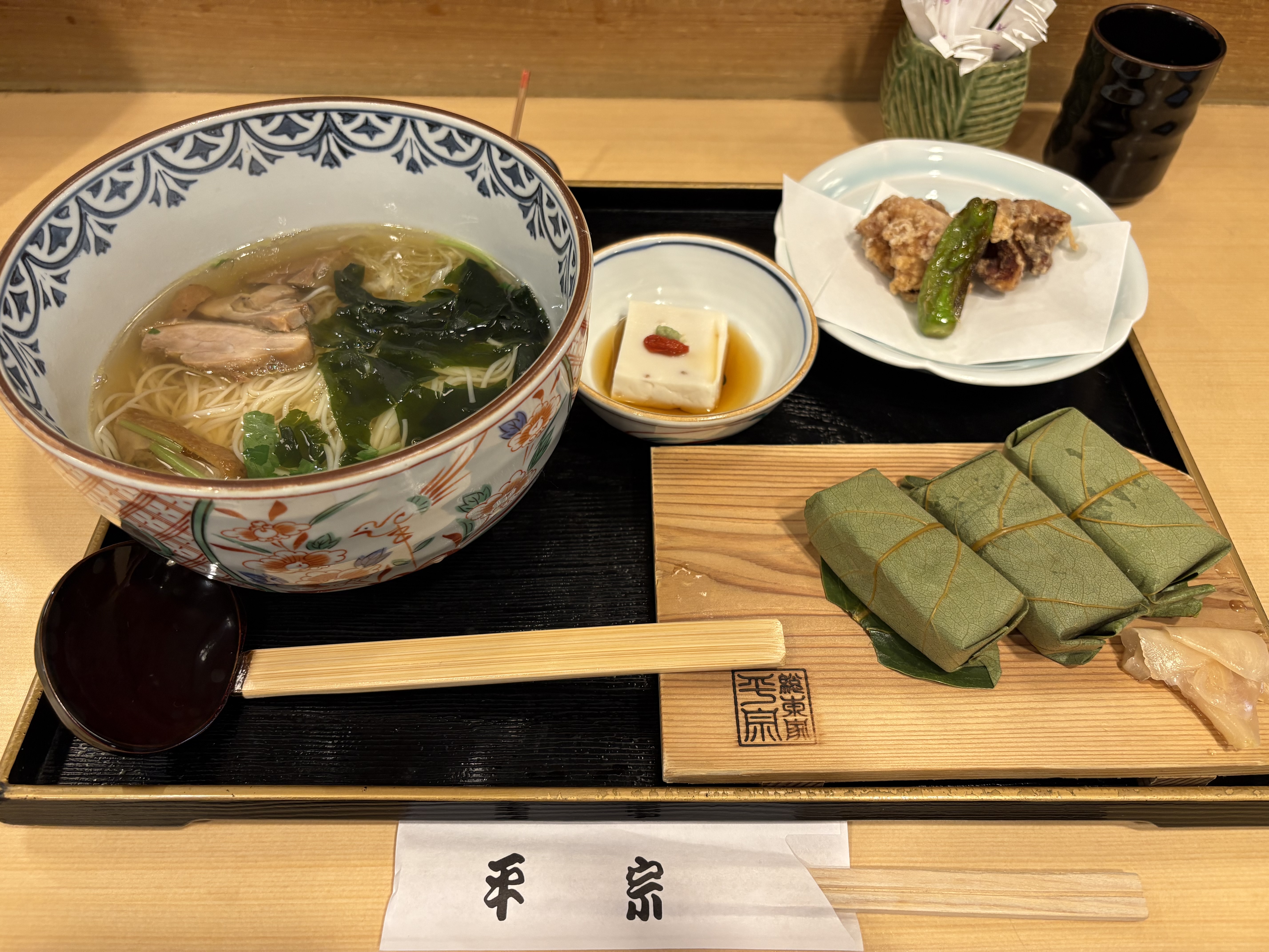 にぎわいの家・平宗